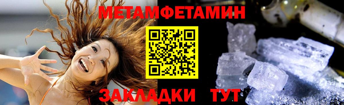 АМФЕТАМИН Premium  OMG зеркало  Заречный  Вход с VPN 