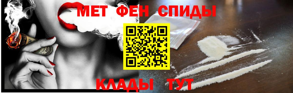 Амфетамин Premium Заречный