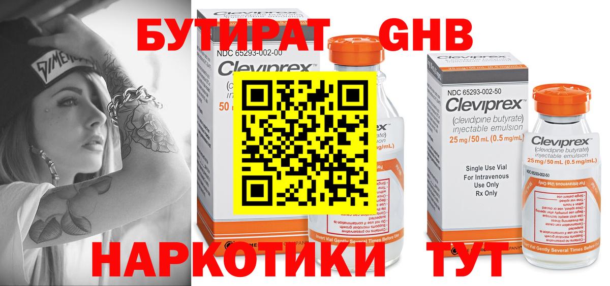 Меф   Гашиш  КОКАИН  Лсд 25  Заречный  Бошки Шишки  Вход с VPN  МДМА 