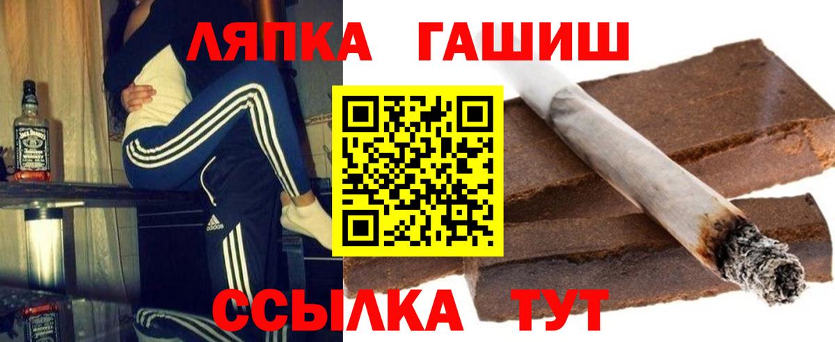 Гашиш hashish Заречный