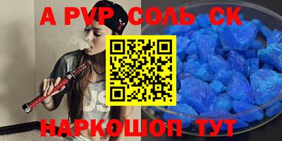 метадон Будённовск
