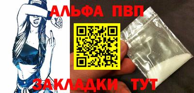 амф Бузулук