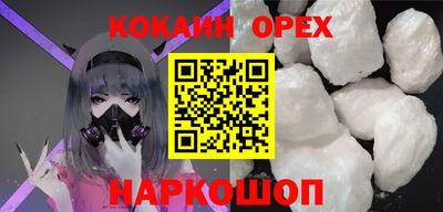 марки nbome Бугуруслан