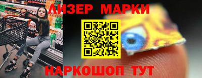 марки nbome Бугуруслан