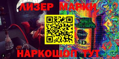 марки nbome Бугуруслан