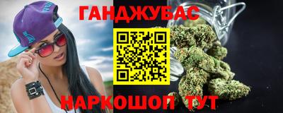 марки nbome Бугуруслан