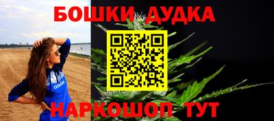 марки nbome Бугуруслан
