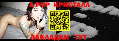 марки nbome Бугуруслан