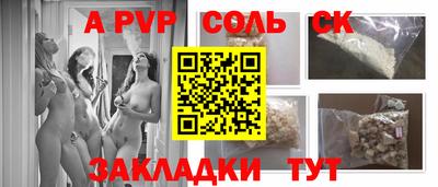 марки nbome Бугуруслан
