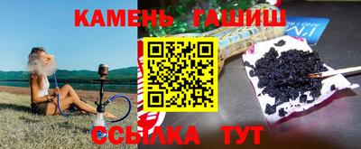 марки nbome Бугуруслан
