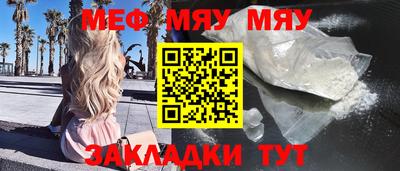 марки nbome Бугуруслан