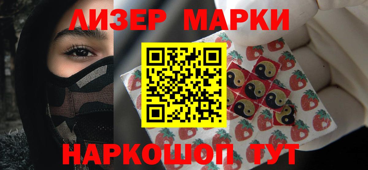 ЛСД экстази ecstasy  ЛСД экстази  LSD-25 экстази кислота  Заречный  Вход с VPN 