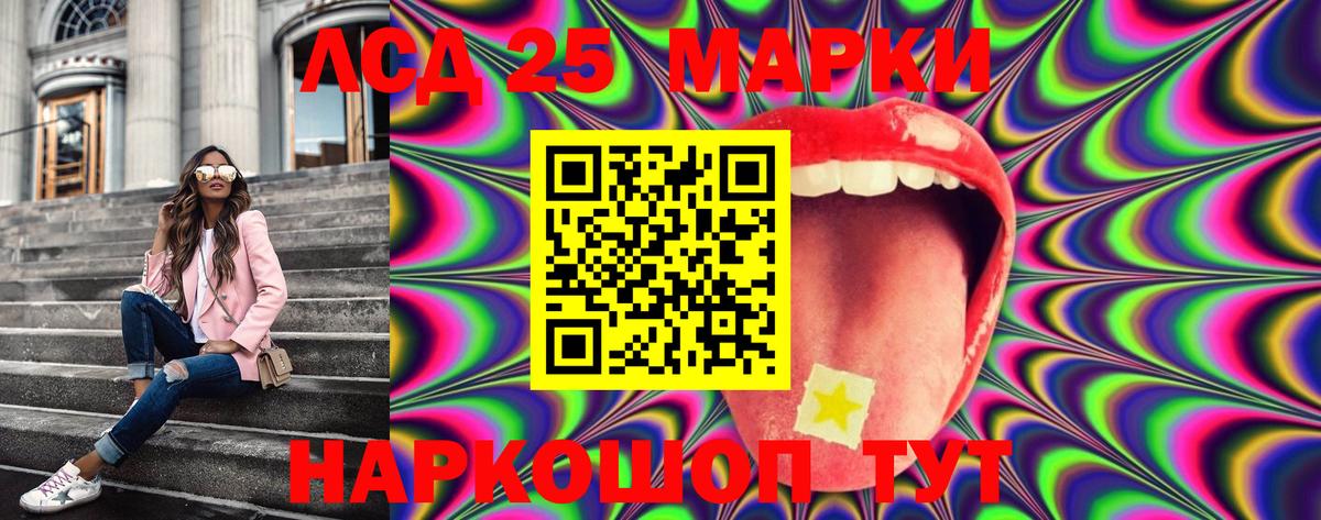 Марки NBOMe 1500мкг  Вход с VPN  Заречный 