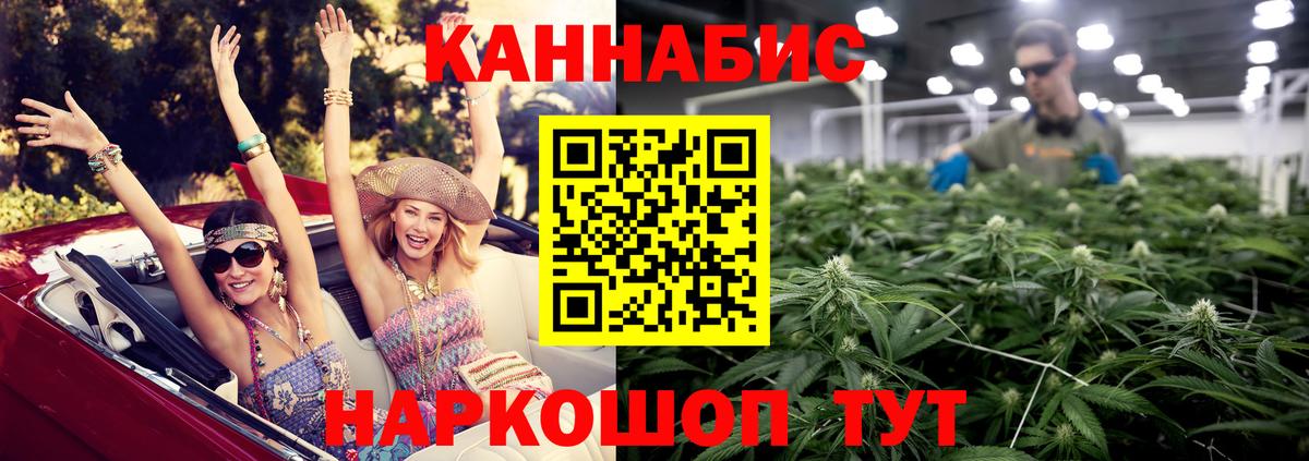 Канабис ГИДРОПОН  Канабис Bruce Banner  Заречный  Вход с VPN  Конопля ГИДРОПОН 