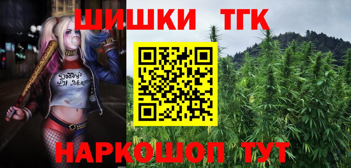 Шишки марихуана SATIVA & INDICA Заречный
